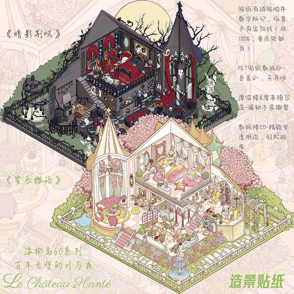 Starry Verse DIY 3D Scene Stickers 2 Cute Scenes(XL)