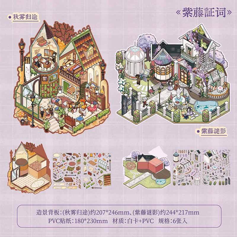 Twilight Clue DIY 3D Scene Stickers With Guide Lines(XL)