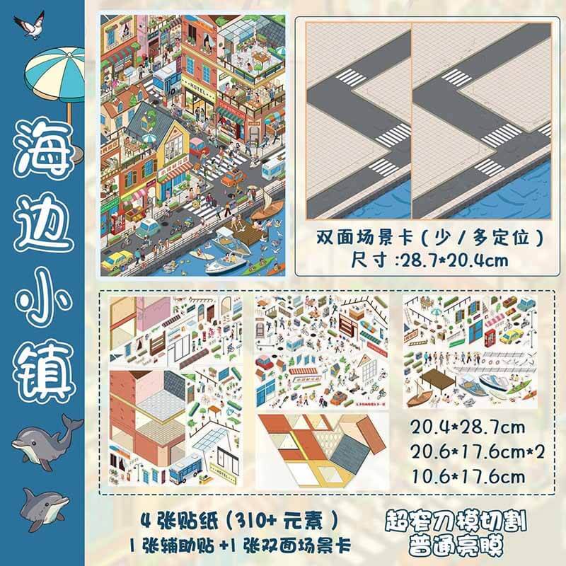 Four Seasons Coast DIY 3D Scene Stickers With Guide Lines(XL)