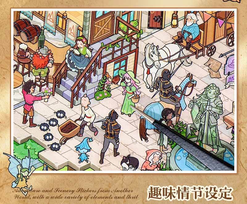 Adventure in Another World DIY 3D Scene Stickers With Guide Lines(L)