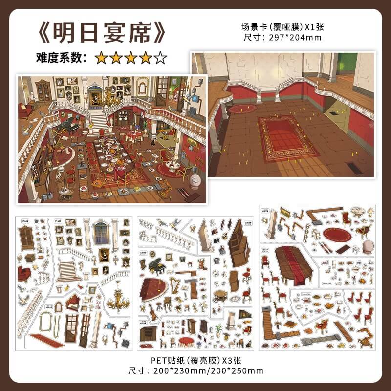 Wonder Feast DIY 3D Scene Stickers With Guide Lines(L)