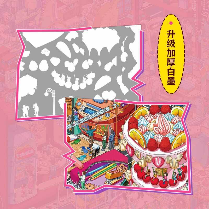 Aiins World DIY 3D Scene Stickers With Guide Lines(XXL)