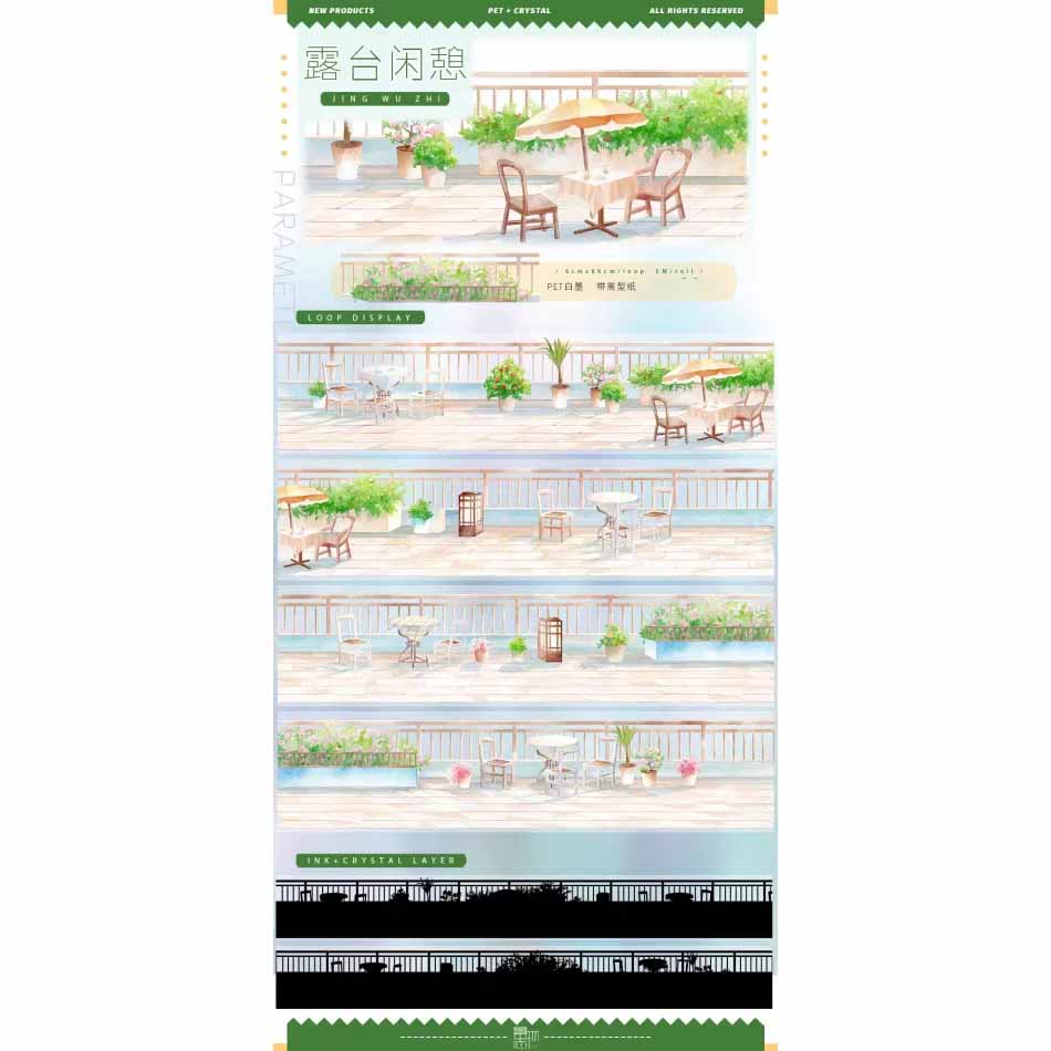 Woodland Four Season PET Journaling Scene Tape