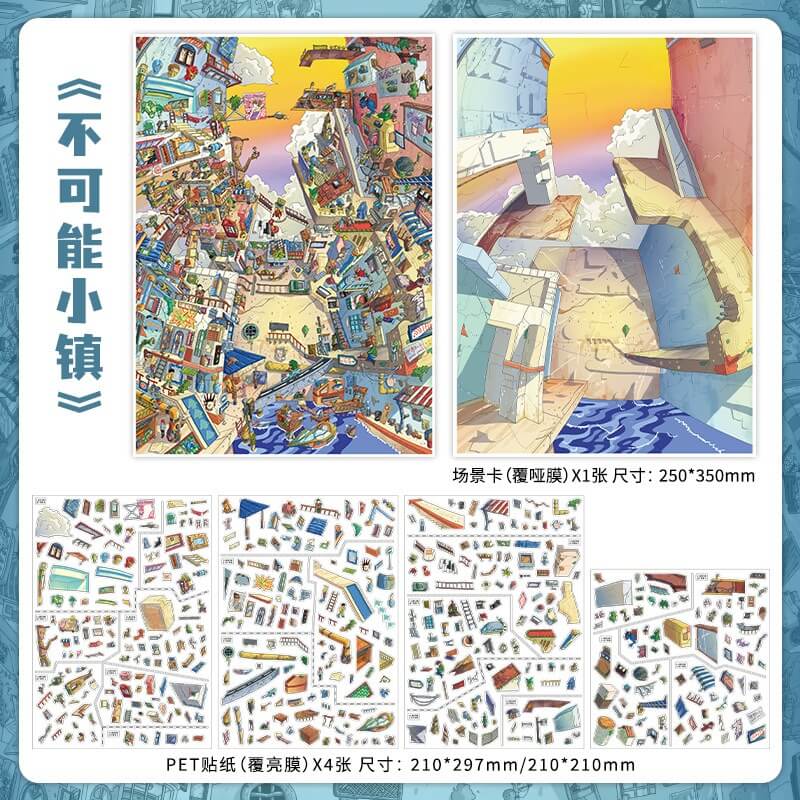 Impossible Town DIY 3D Scene Stickers With Guide Lines(XL)