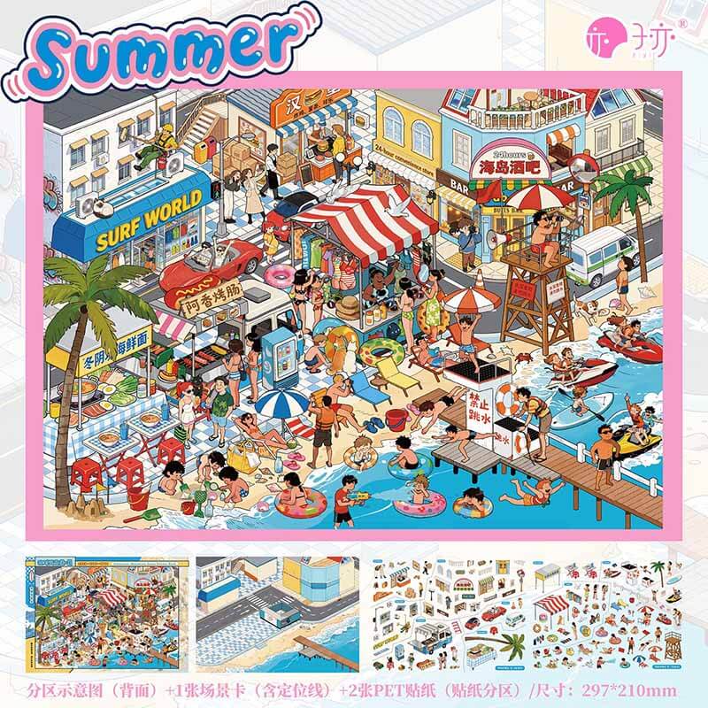 Seasonal Sceneries DIY 3D Scene Stickers With Guide Lines(L)