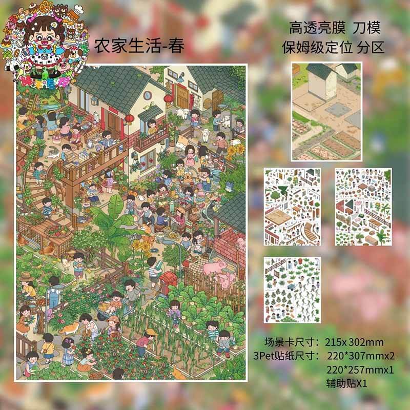 Season Hop  DIY 3D Scene Stickers With Guide Lines(L)