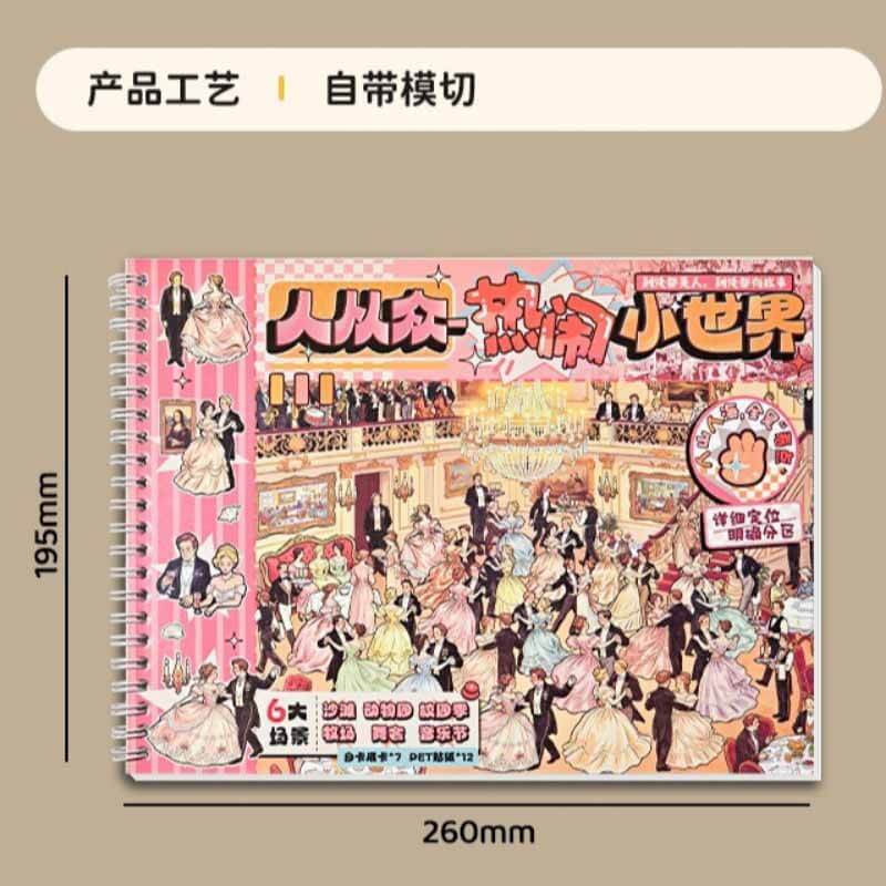 Lively Little World Book 3D Scene Stickers With Guide Lines(L)