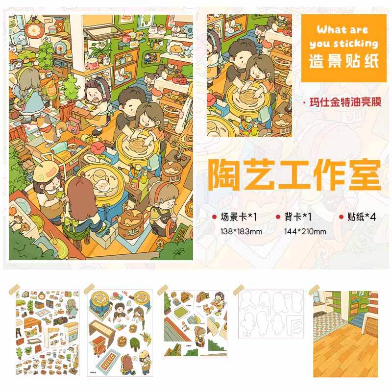 Artisan Street DIY 3D Scene Stickers 4 Cute Scenes(L)