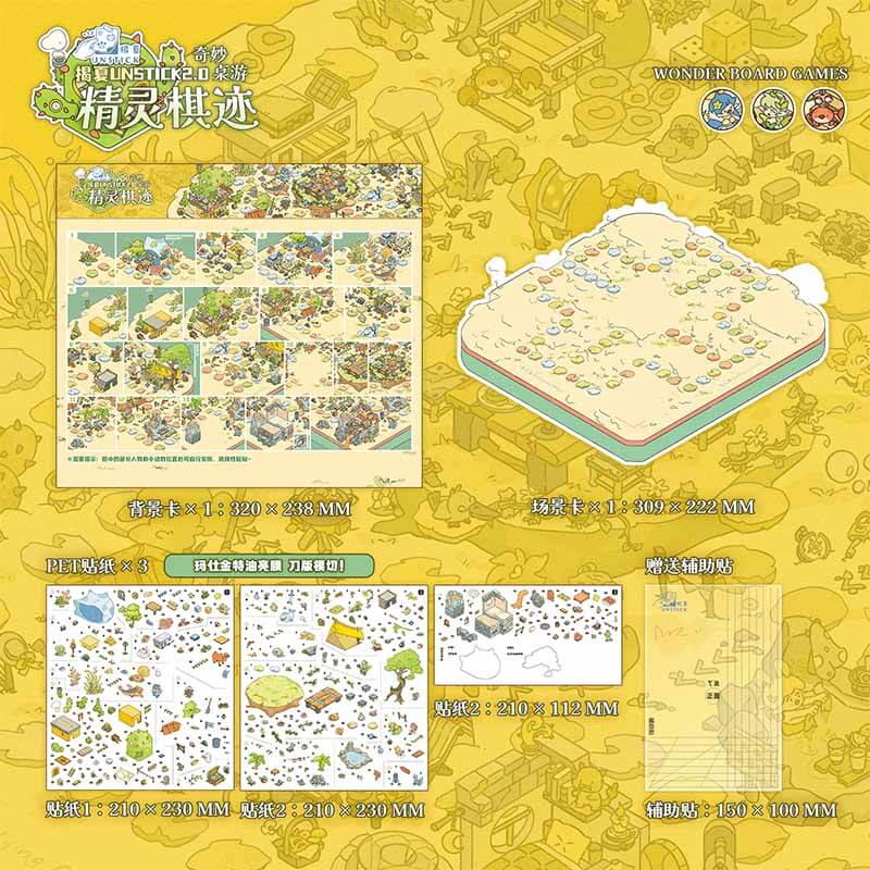 Enchanted Journey DIY 3D Scene Stickers 2 Cute Scenes(xL)