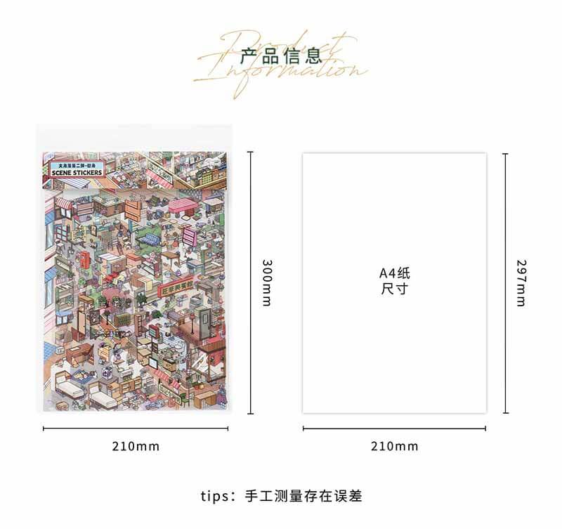 Street and Spring DIY 3D Sticker 2 Cute Miniature Scenes(L)