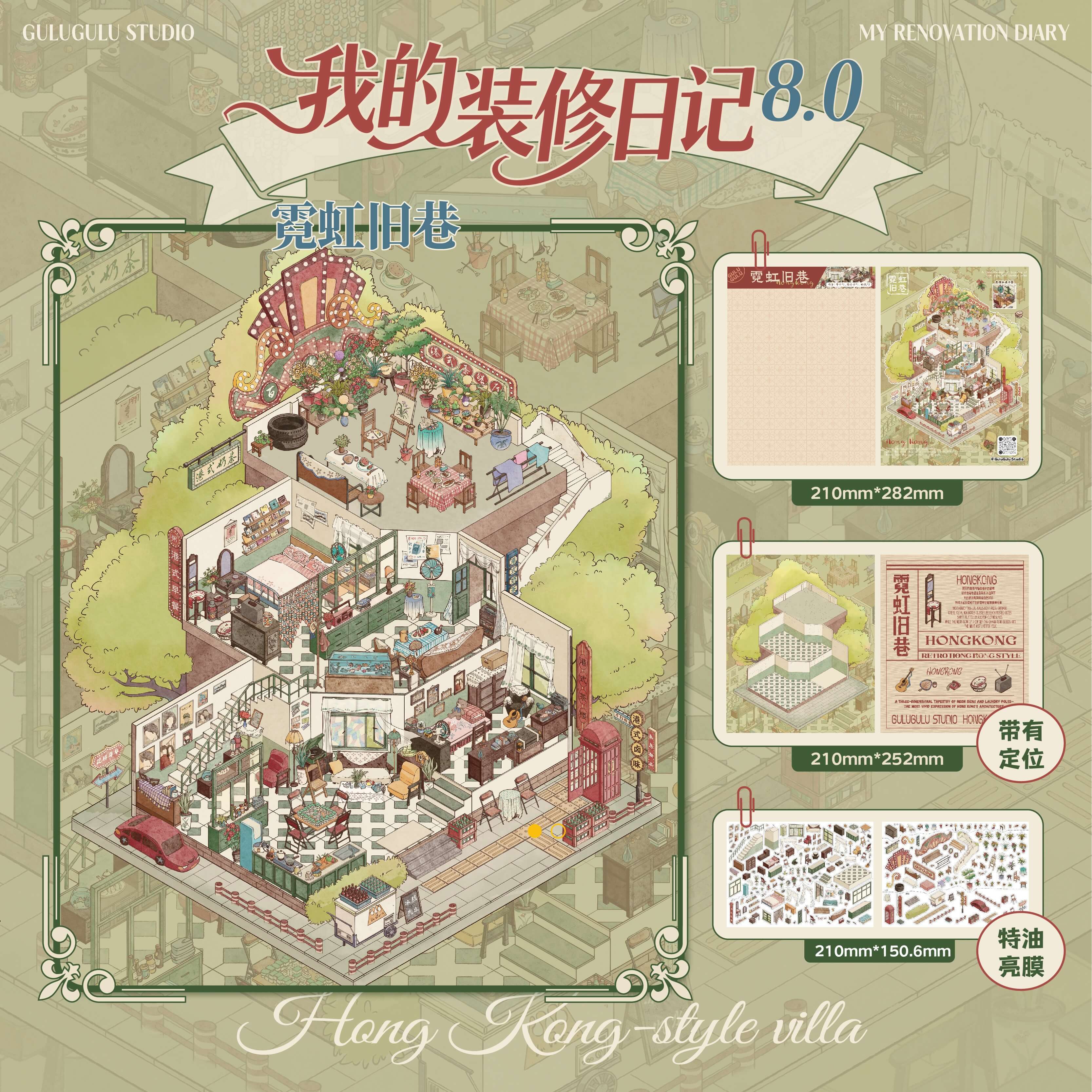 Decoration Log DIY 3D Scene Stickers 4 Cute Scenes(L)