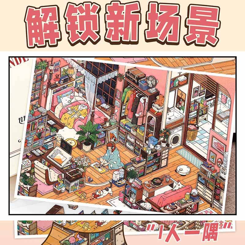 Social Contrast DIY 3D Scene Stickers 2 Cute Scenes(L)