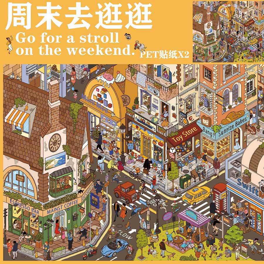 Old Street Story DIY 3D Scene Stickers 4 Cute Scenes(XL)