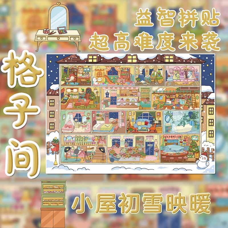 Snow Haven DIY 3D Sticker 3 Cute Miniature Scenes(L)
