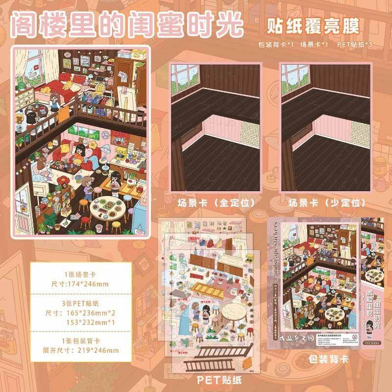 Attic Nights DIY 3D Scene Stickers 2 Cute Miniature Scenes(L)