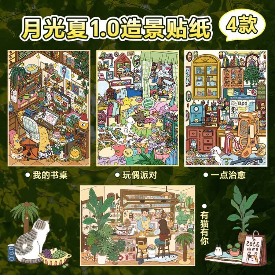 Gentle Day DIY 3D Scene Stickers 4 Cute Scenes(M)