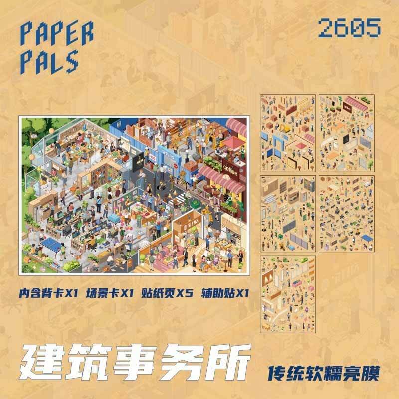 Architectural firm DIY 3D Scene Stickers Cute Miniature Scenes(XL)