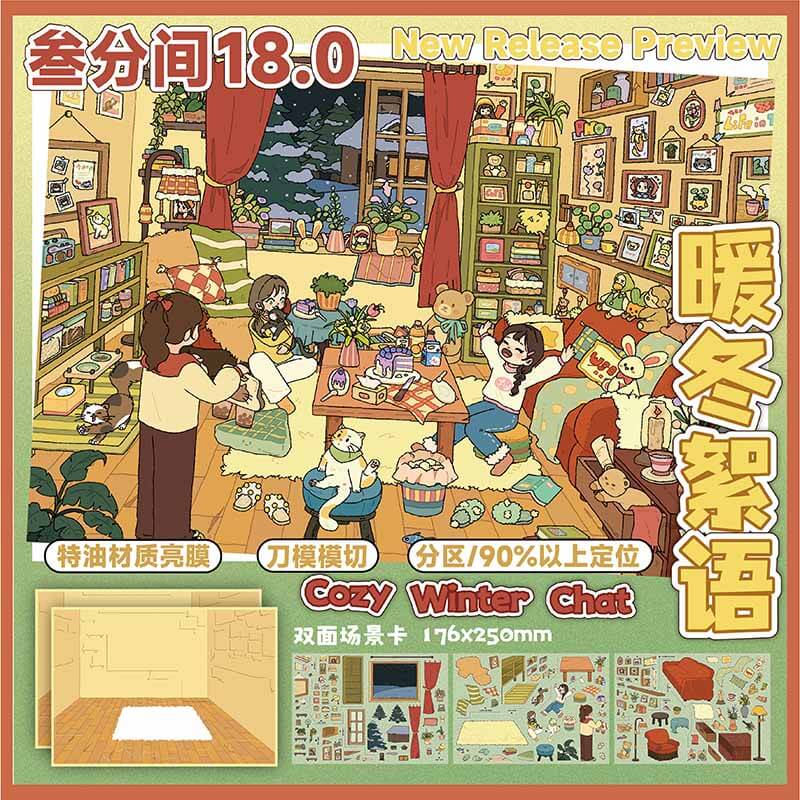 Winter Haven DIY 3D Scene Stickers 5 Cute Miniature Scenes(L)