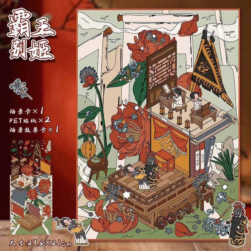 Theatrical Dreams DIY 3D Scene Stickers 2 Cute Miniature Scenes(L)