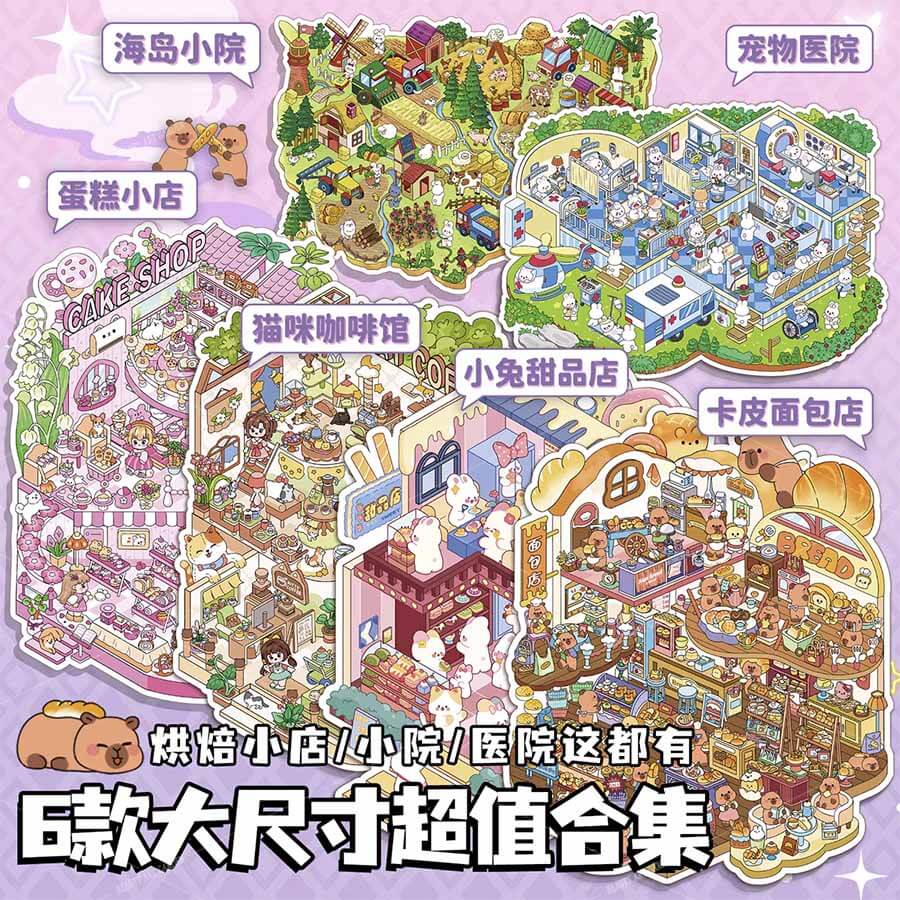 6 Scenes of Wonder2.0 DIY 3D Scene Stickers Cute Miniature Scenes(L)