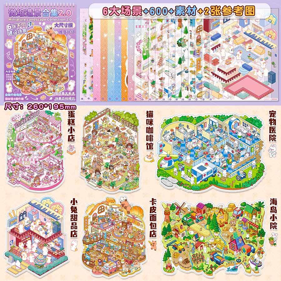 6 Scenes of Wonder2.0 DIY 3D Scene Stickers Cute Miniature Scenes(L)
