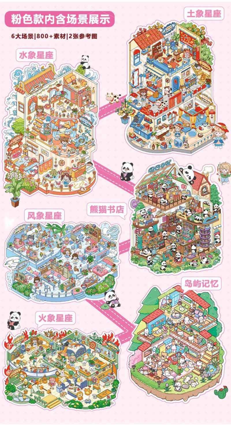 6 Scenes of Wonder2.0 DIY 3D Scene Stickers Cute Miniature Scenes(L)