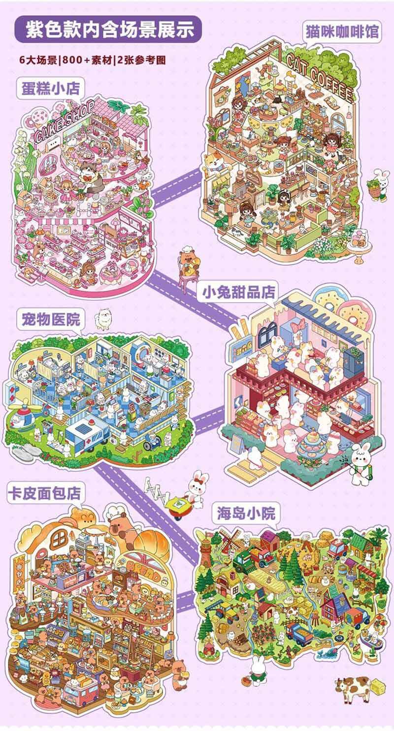6 Scenes of Wonder2.0 DIY 3D Scene Stickers Cute Miniature Scenes(L)