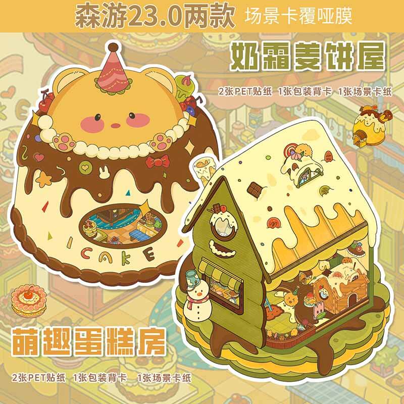 Sweet Wonderland DIY 3D Scene Stickers 2 Cute Miniature Scenes(L)