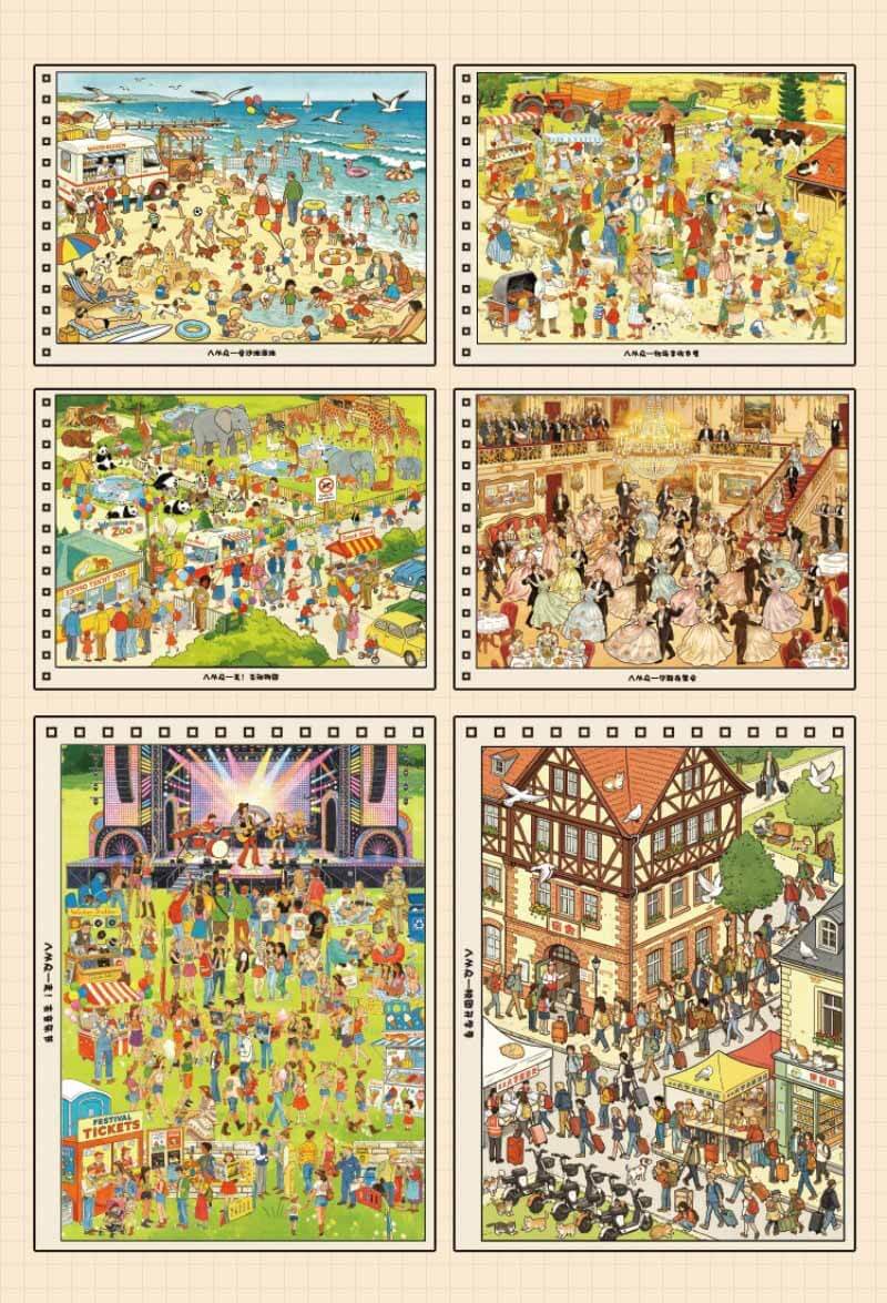 Lively Little World Book 3D Scene Stickers With Guide Lines(L)