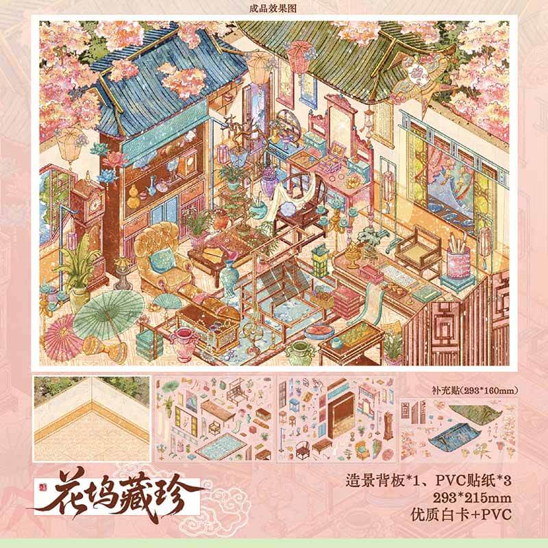 Oriental Grace DIY 3D Scene Stickers With Guide Lines(XL)