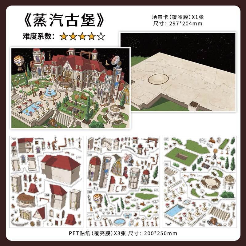 Wonder Feast DIY 3D Scene Stickers With Guide Lines(L)