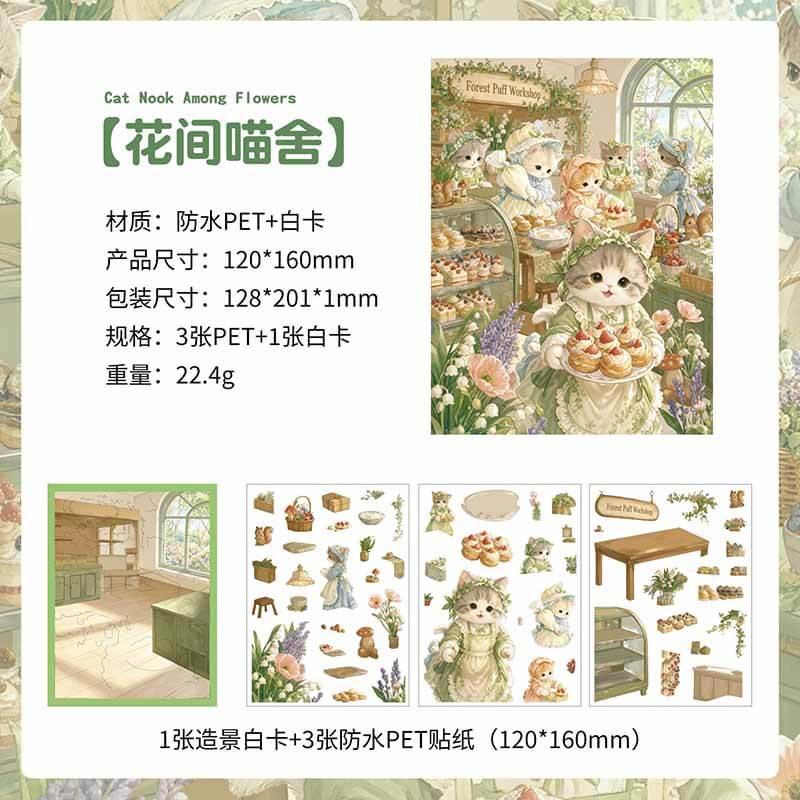 Kitty Treat DIY 3D Scene Stickers With Guide Lines(S)