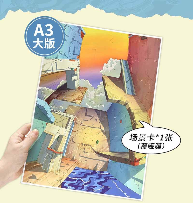 Impossible Town DIY 3D Scene Stickers With Guide Lines(XL)
