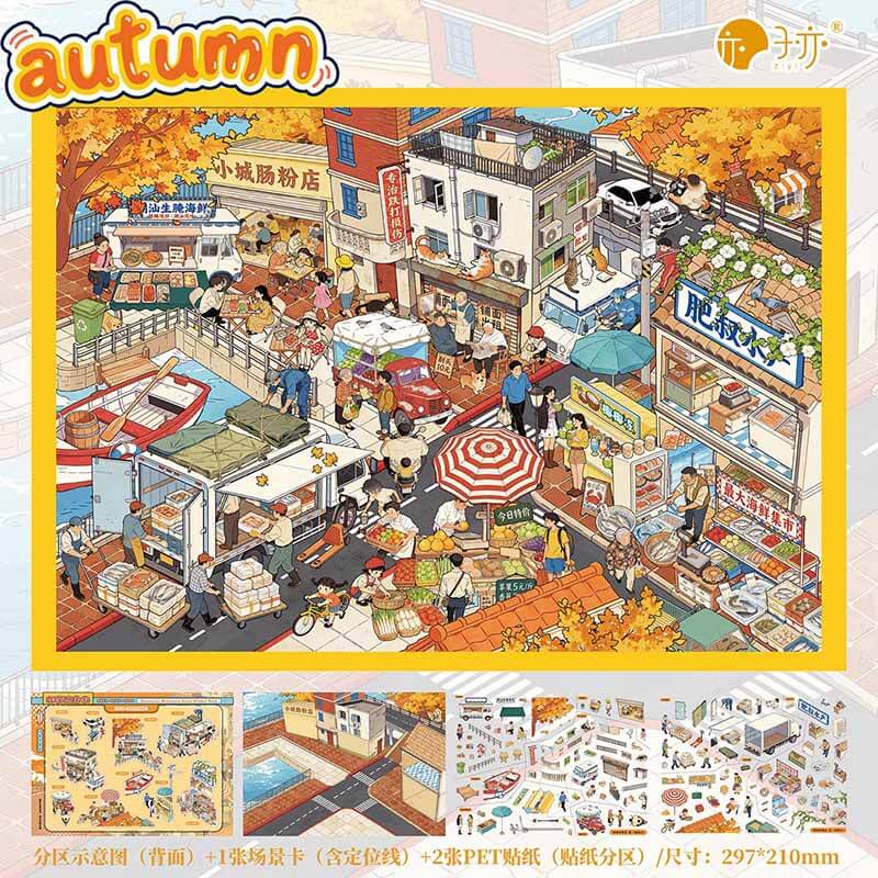 Seasonal Sceneries DIY 3D Scene Stickers With Guide Lines(L)