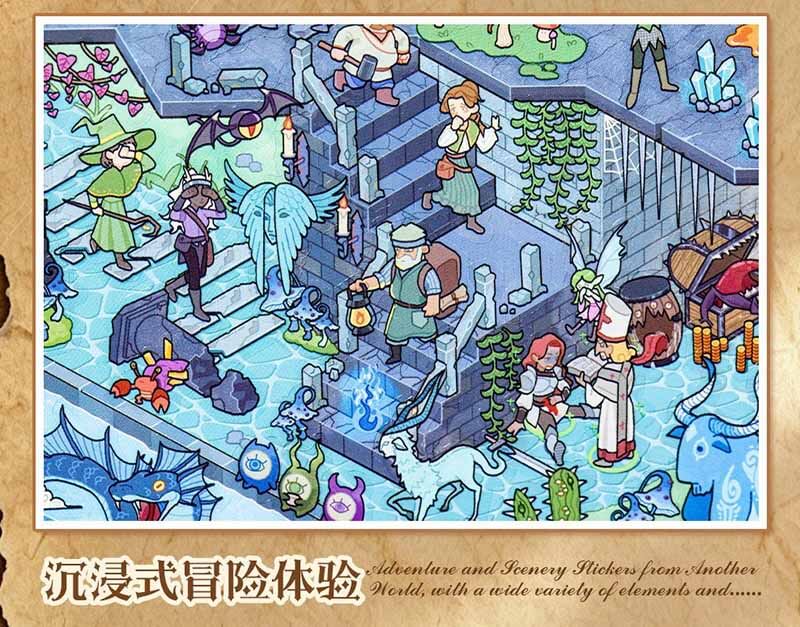 Adventure in Another World DIY 3D Scene Stickers With Guide Lines(L)