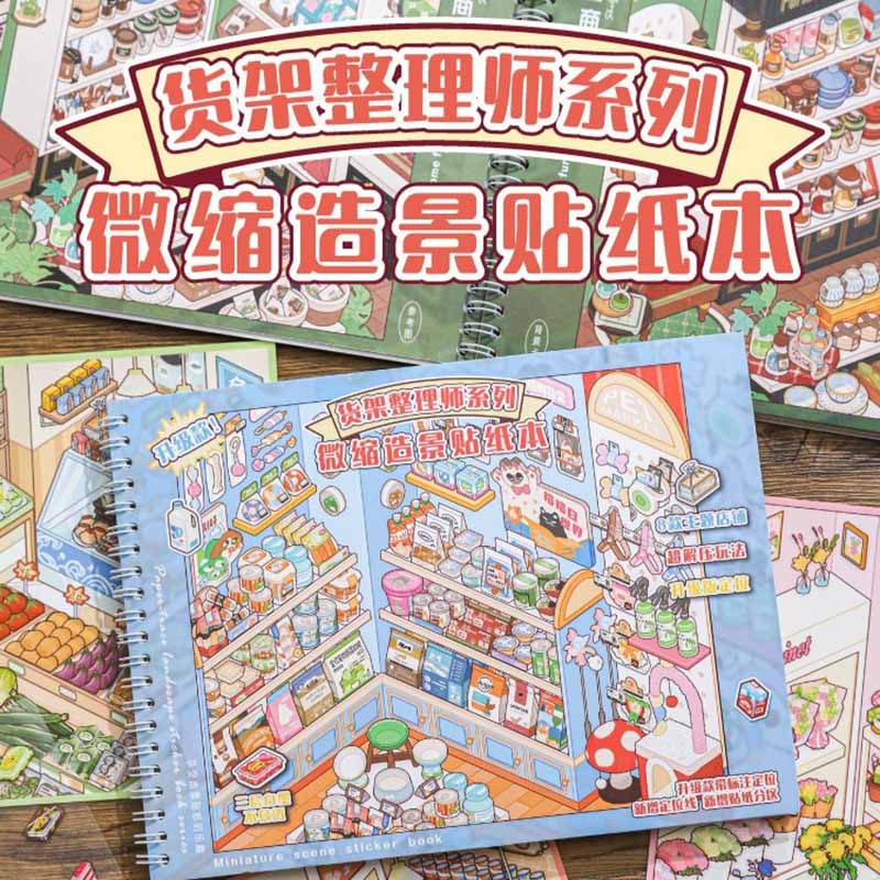 Shelf Storage Book 3D Scene Stickers DIY Stickers(M)