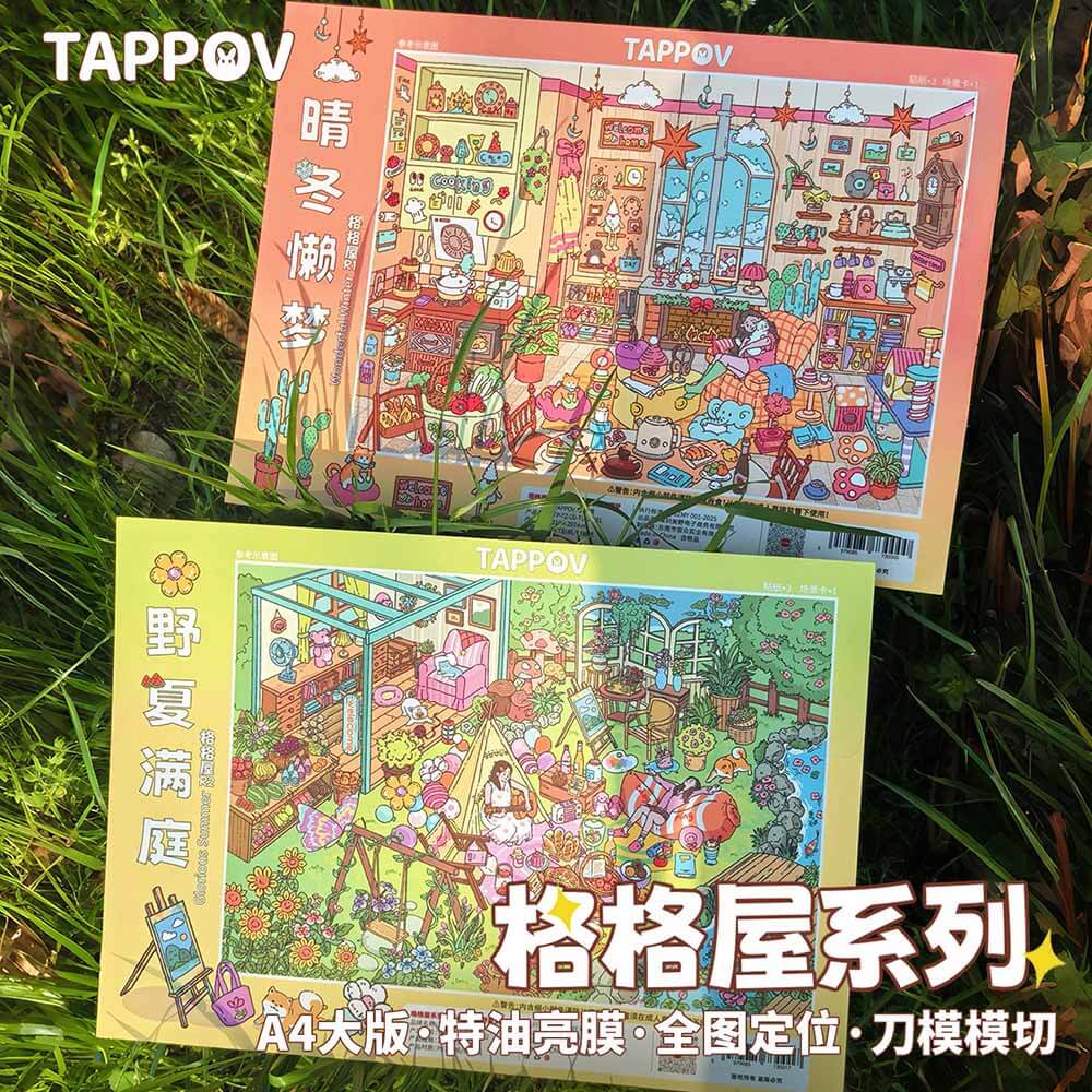 Lazy Dream DIY 3D Sticker 2 Cute Miniature Scenes(L)