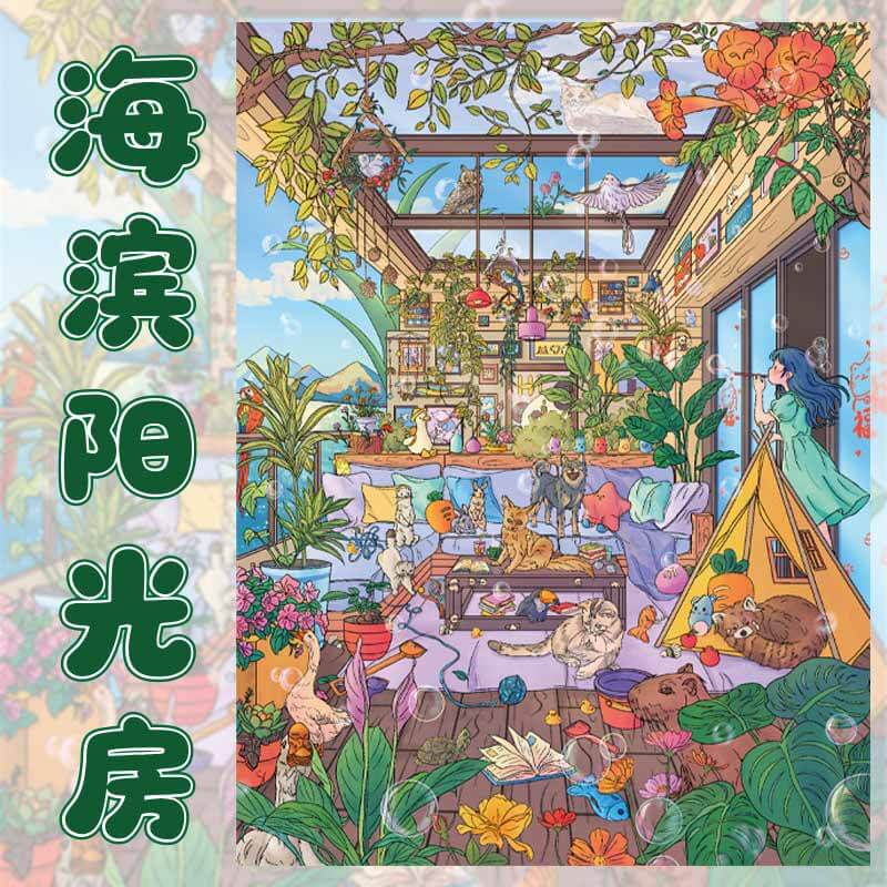 Sunlit Retreat DIY 3D Scene Stickers 2 Cute Miniature Scenes(xL)