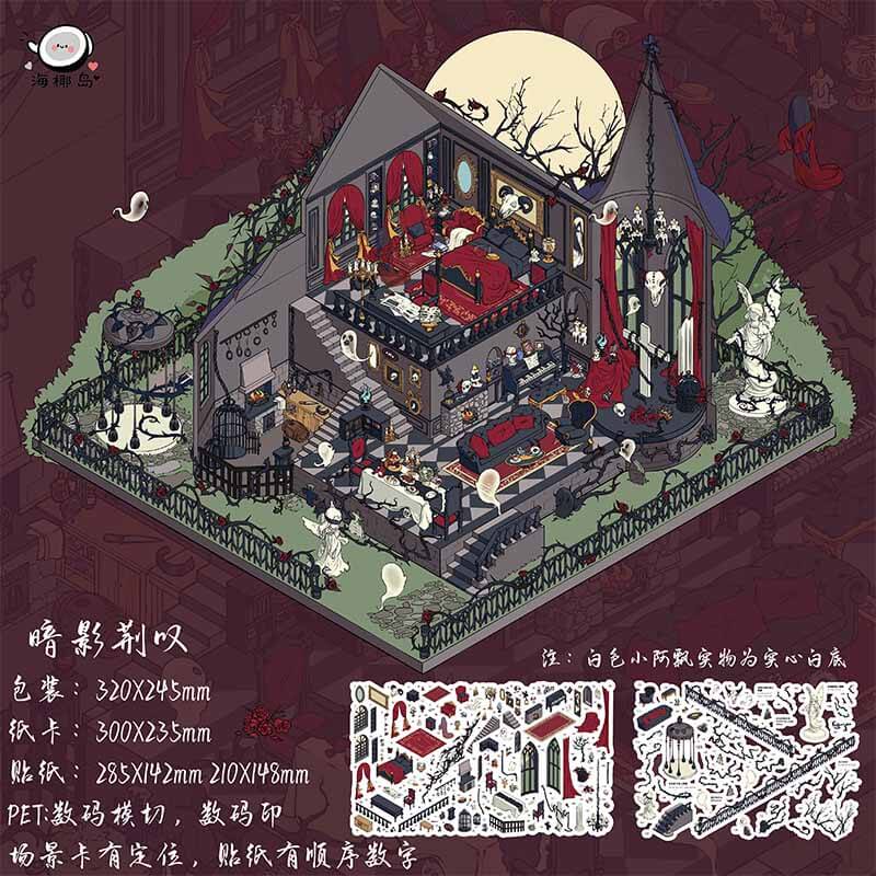 Starry Verse DIY 3D Scene Stickers 2 Cute Scenes(XL)