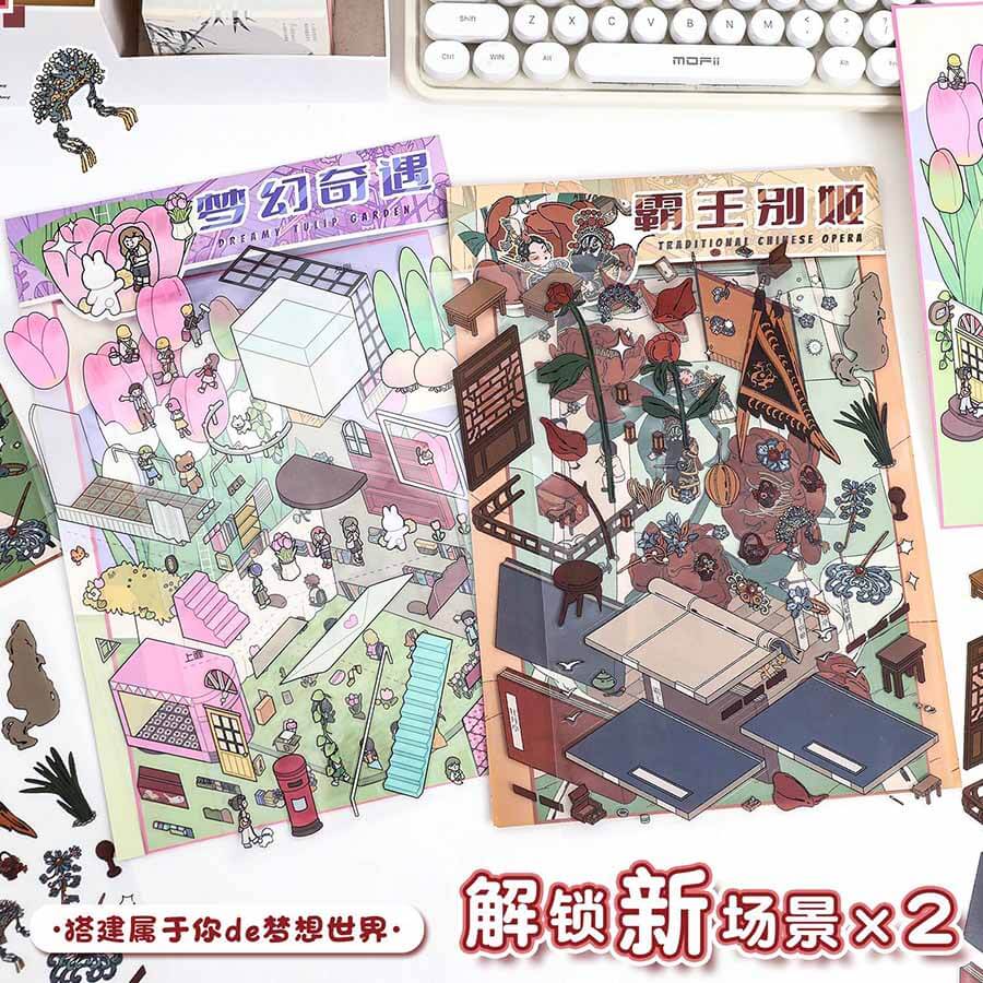 Theatrical Dreams DIY 3D Scene Stickers 2 Cute Miniature Scenes(L)