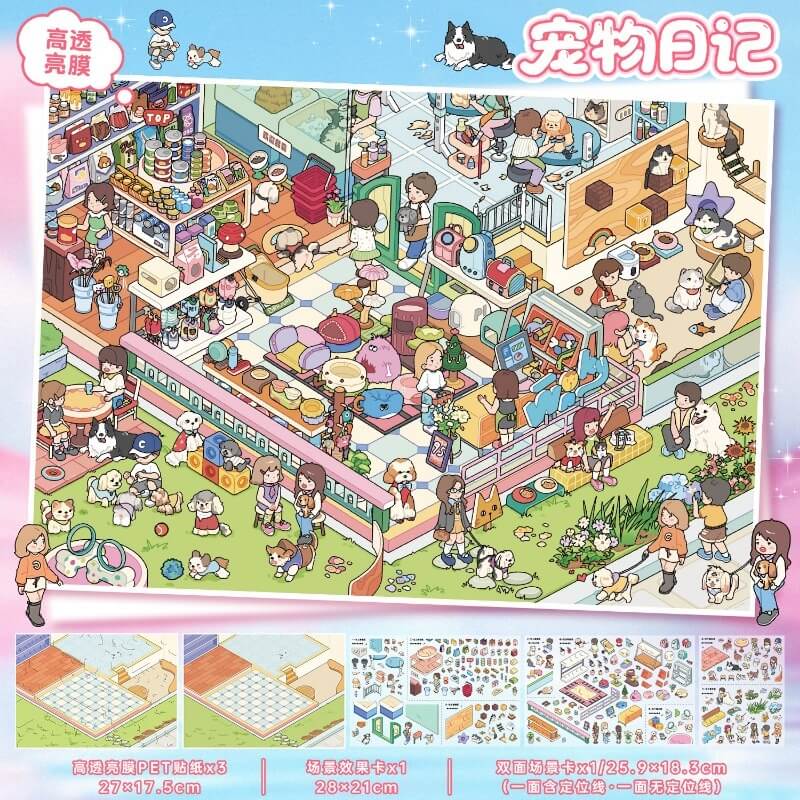 Pet Time DIY 3D Scene Stickers 2 Cute Miniature Scenes(L)
