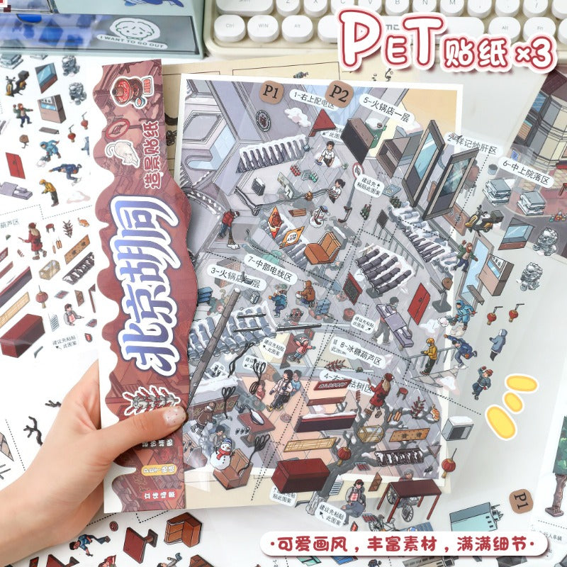 City Memory DIY 3D Scene Stickers 2 Cute Miniature Scenes(L)