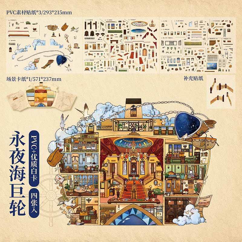 Mystic Dispatch DIY 3D Scene Stickers 2 Cute Scenes(XL)