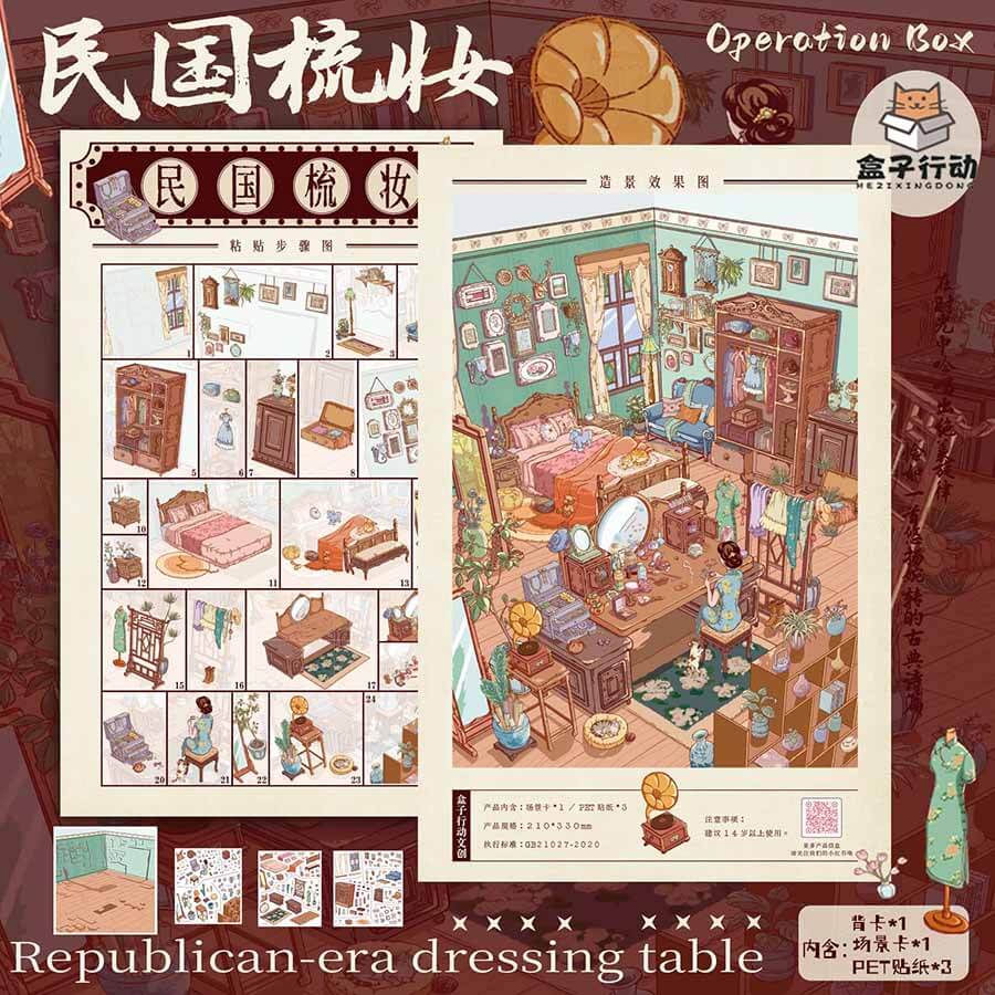Summer Vintage DIY 3D Scene Stickers 3 Cute Scenes(xL)