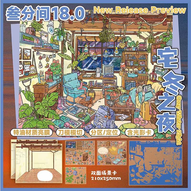Winter Haven DIY 3D Scene Stickers 5 Cute Miniature Scenes(L)