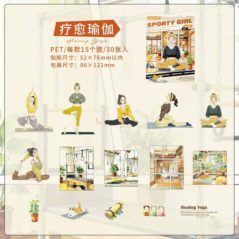 Sports Girl Illustration Notebook PET Sticker Pack