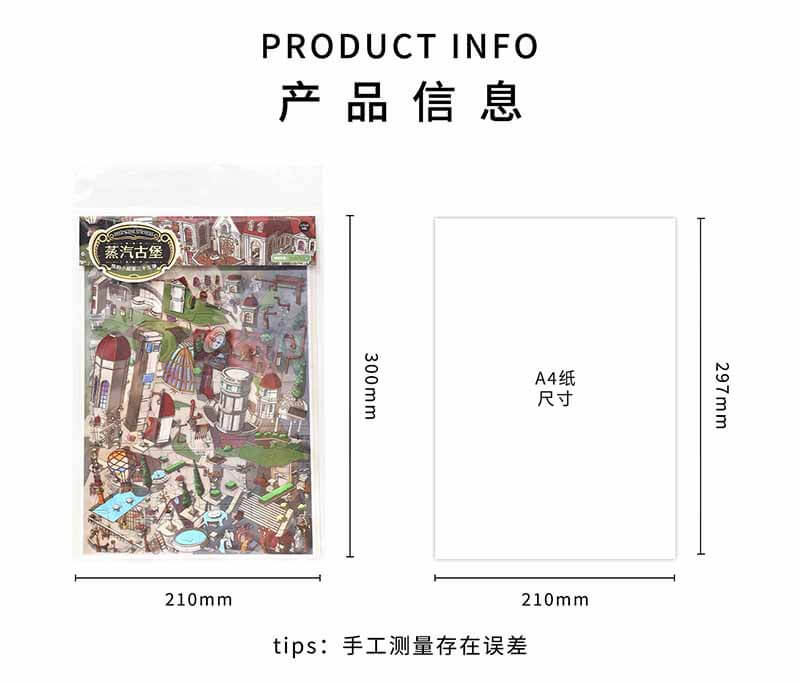 Wonder Feast DIY 3D Scene Stickers With Guide Lines(L)
