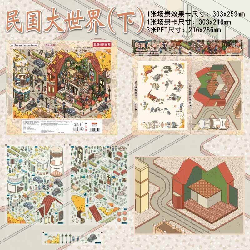 Town Story DIY 3D Scene Stickers With Guide Lines(XXXL)