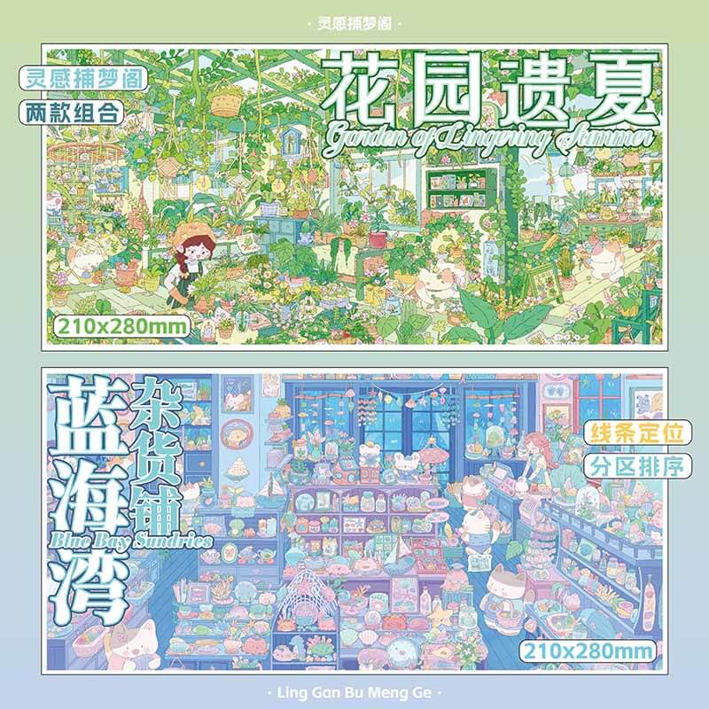 Summer Garden  DIY 3D Scene Stickers With Guide Lines(L)