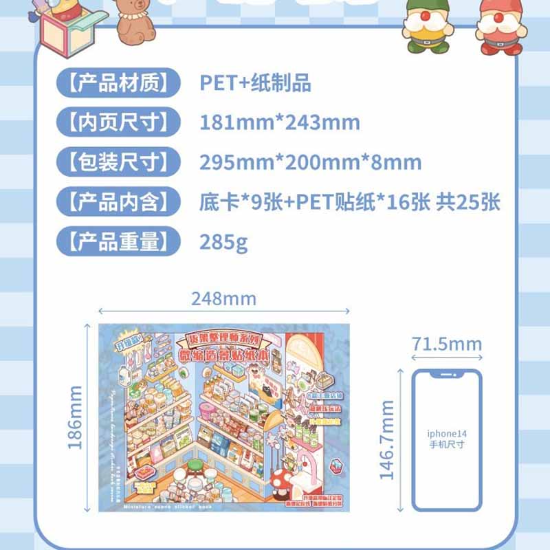 Shelf Storage Book 3D Scene Stickers DIY Stickers(M)